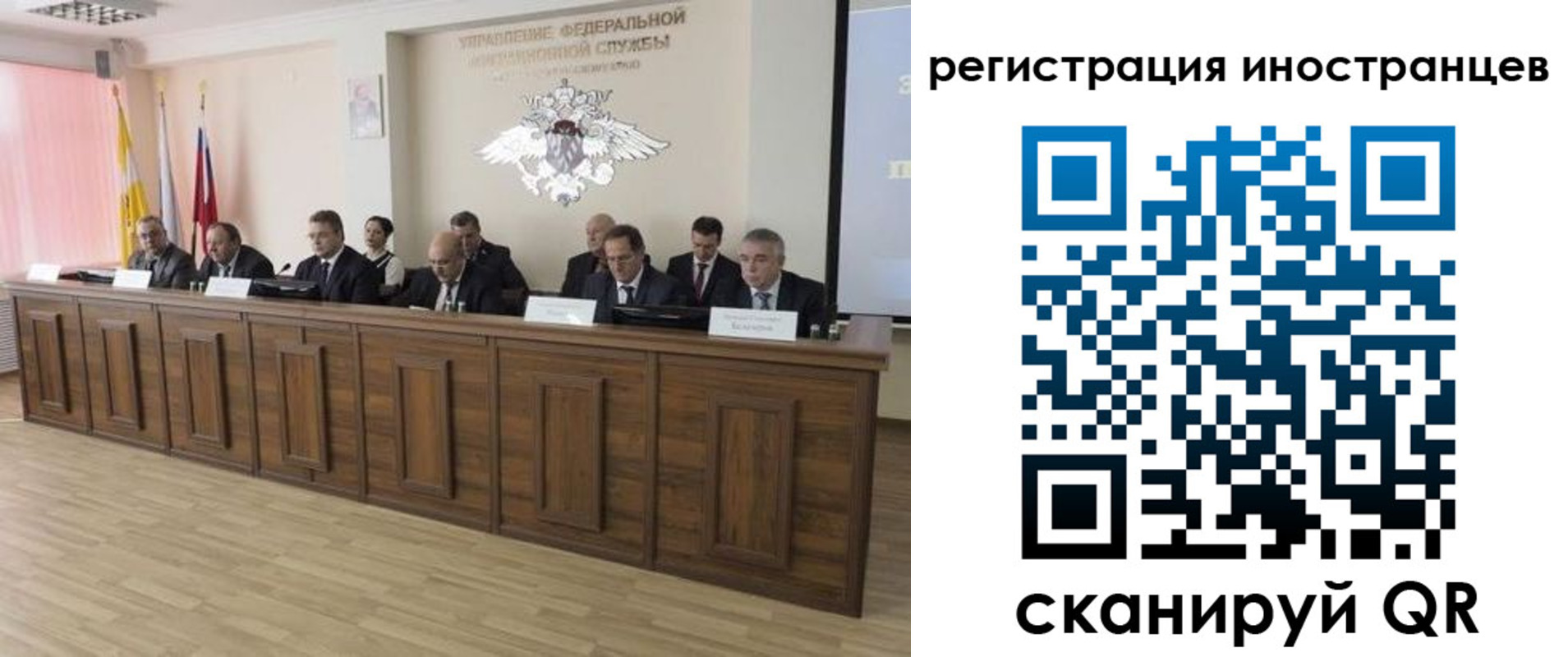 прописка от собственника в Эртили