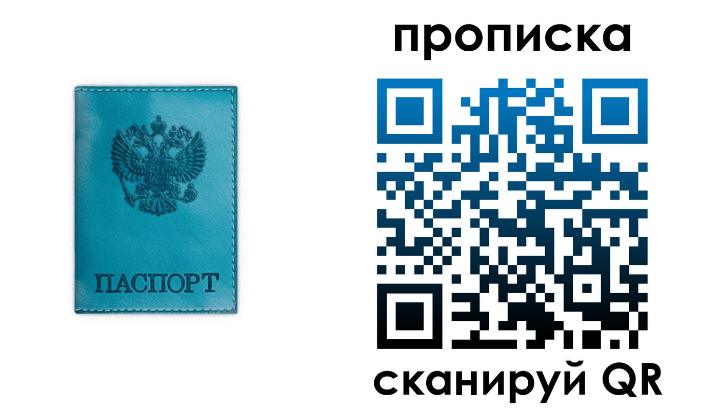 временная регистрация адрес в Эртили