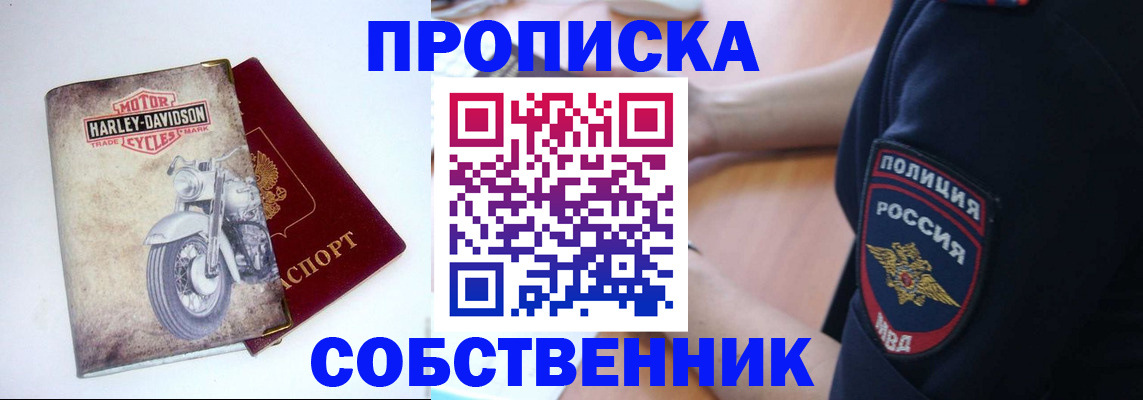 временная регистрация госуслуги в Эртили